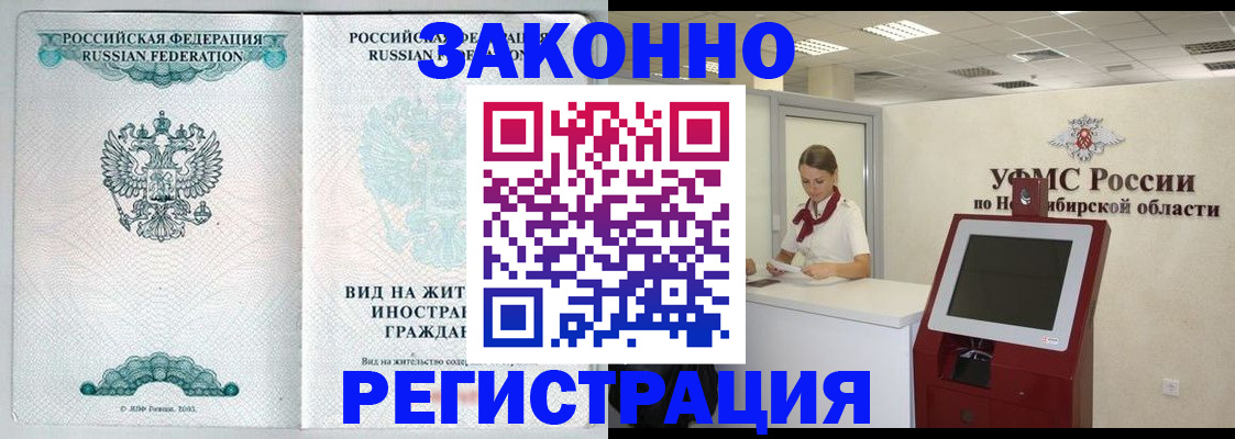 регистрация для школы в Шарыпово
